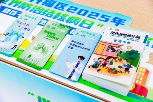 开福区结核病知识竞赛：全民参与，共抗结核 百千万志愿者齐上阵，开福区结核病防治知识竞赛精彩落幕