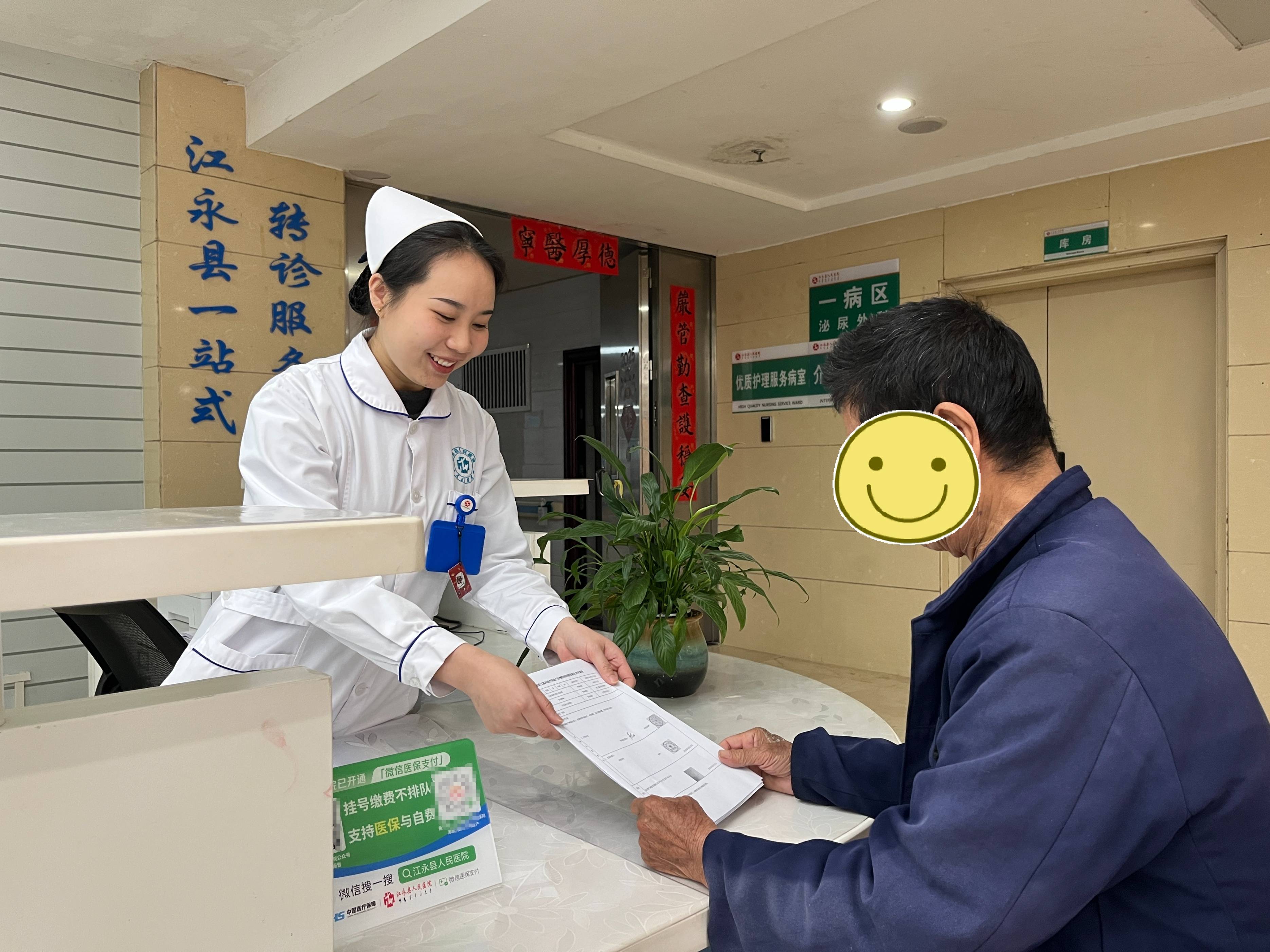 關于重慶三峽中心醫院代排隊掛號，享受輕松就醫的信息