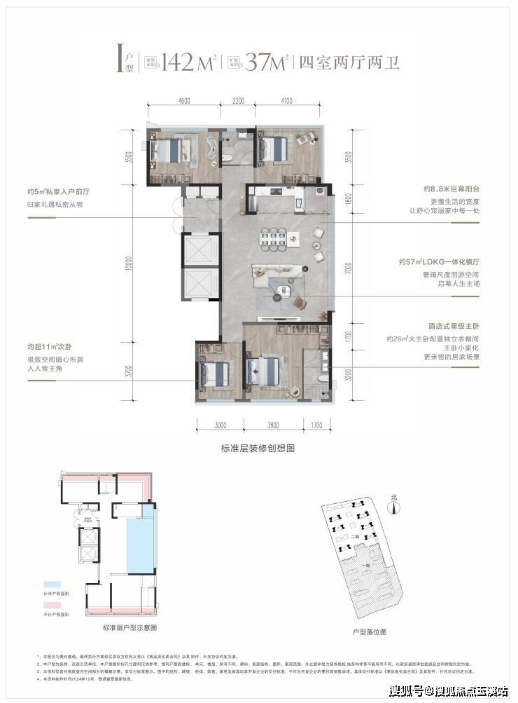 昆明邦泰悦九章户型图及价格表-2025年最新消息-售楼处位置_品质_周边_建筑