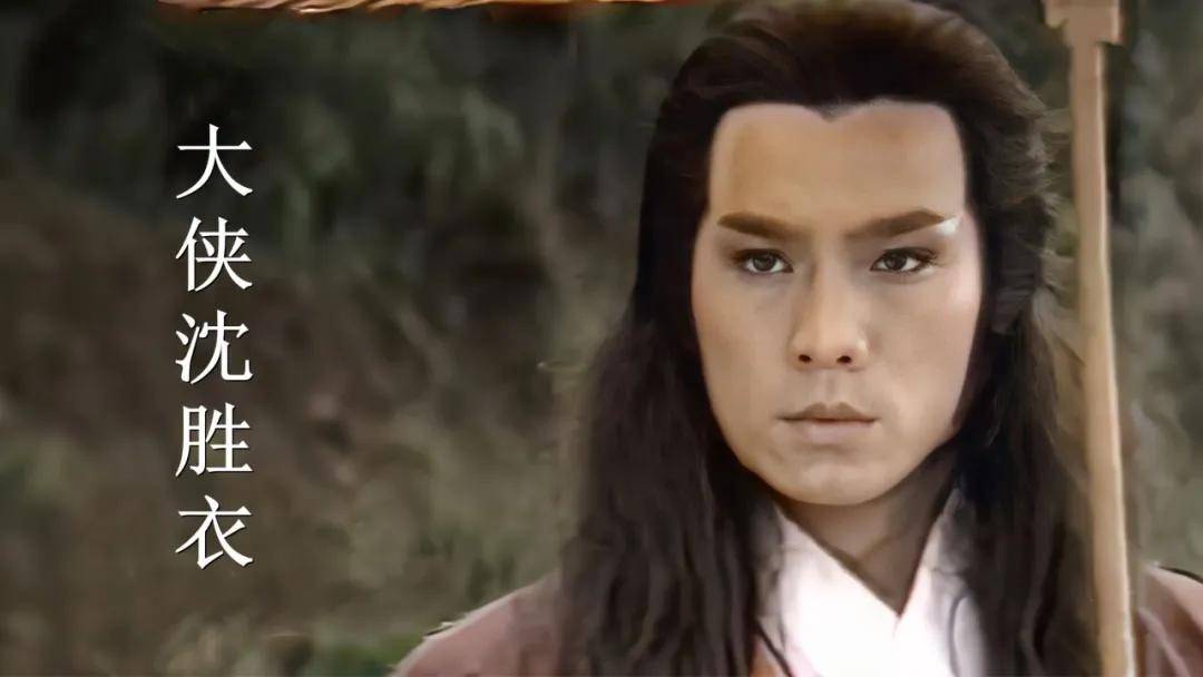 在1980年代,张振寰凭借电视剧《小李飞刀》中的荆无命一角迅速走红