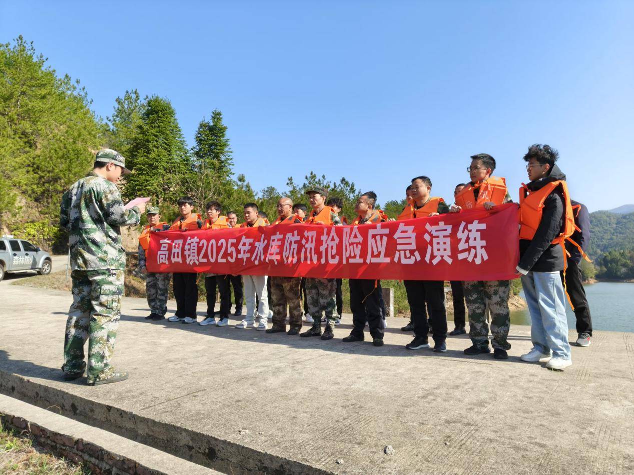 石城县高田镇开展防汛演练 ,织密安全防护网