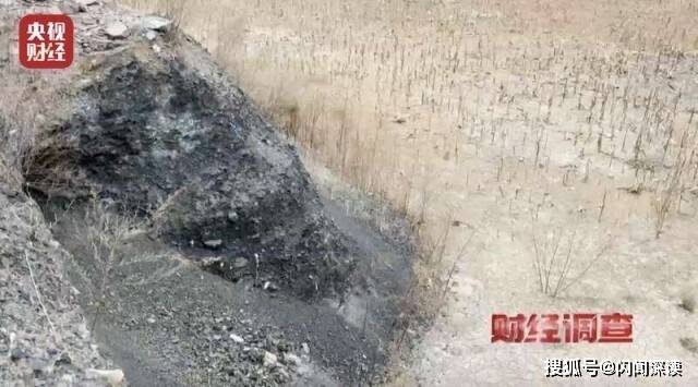 央视曝光山西煤矸石违规倾倒填埋乱象 村民饮水安全“亮红灯”(图14)