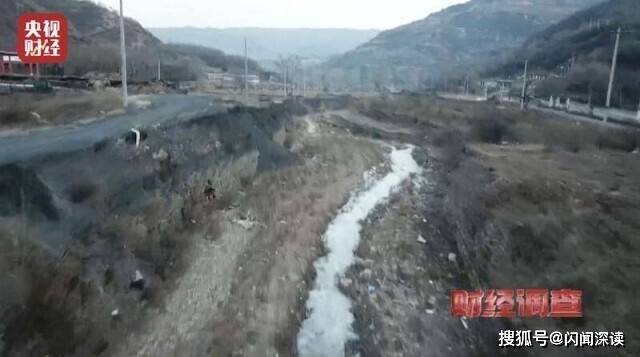 央视曝光山西煤矸石违规倾倒填埋乱象 村民饮水安全“亮红灯”(图7)