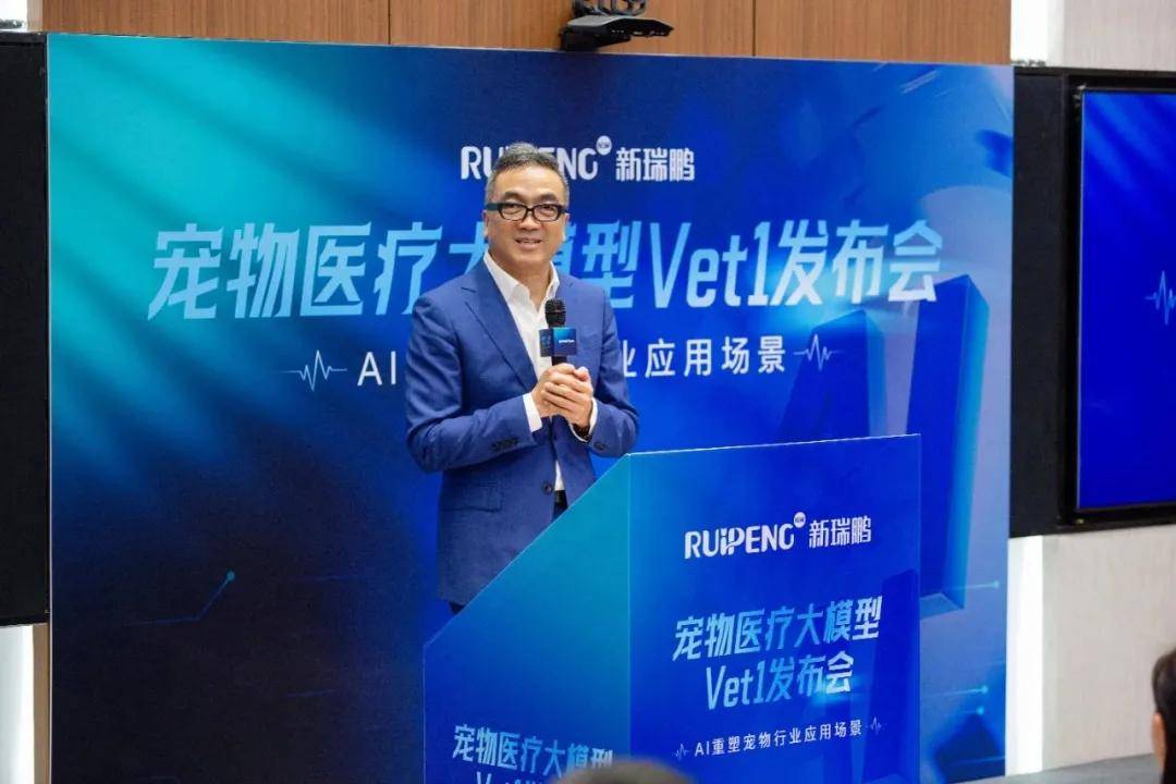 新瑞鹏集团董事长兼总裁彭永鹤表示,医疗产业作为人工智能落地的前沿