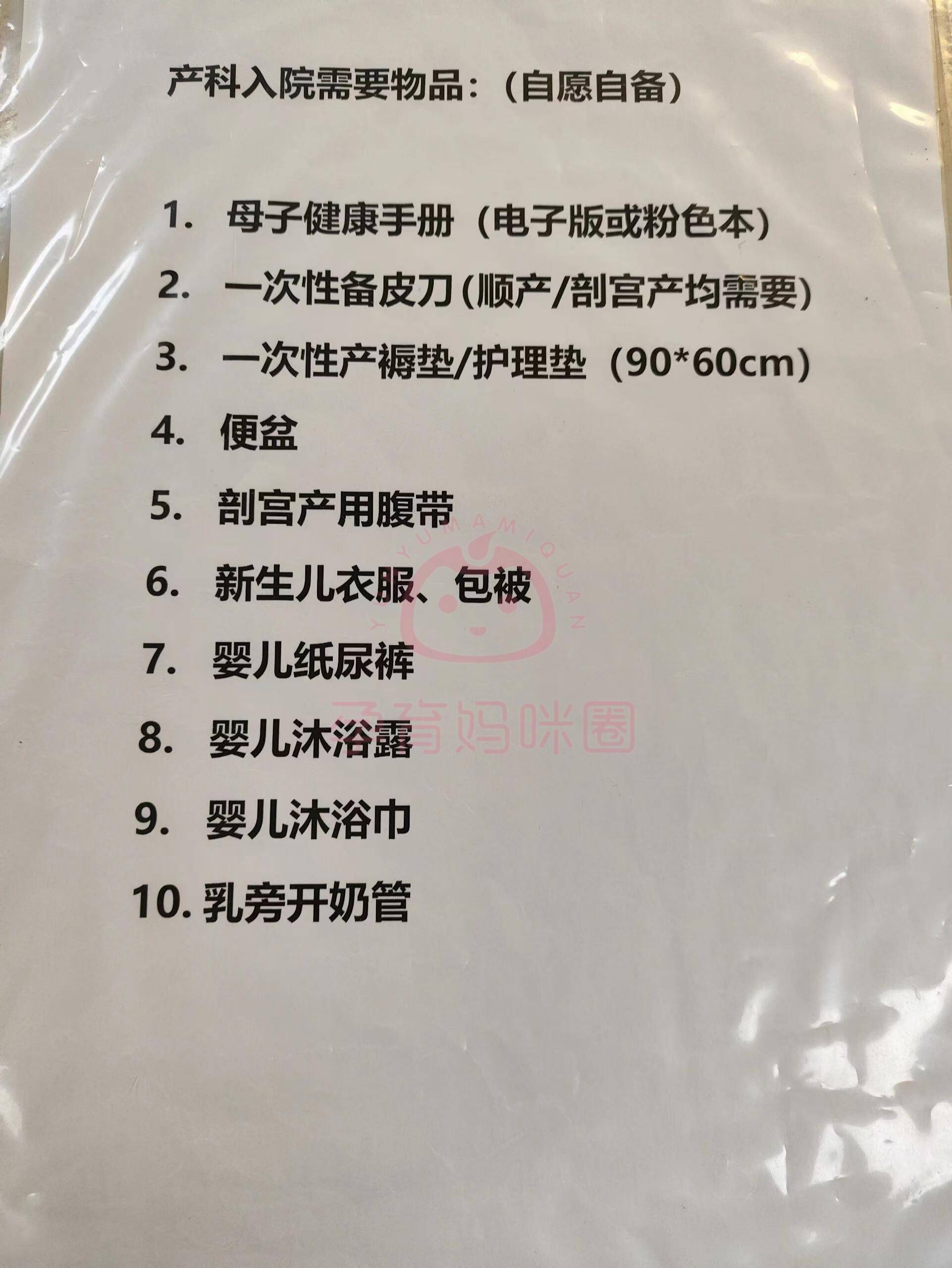 包含北京友誼醫(yī)院、東城區(qū)號販子掛號聯(lián)系方式，百分百保證拿到號！的詞條