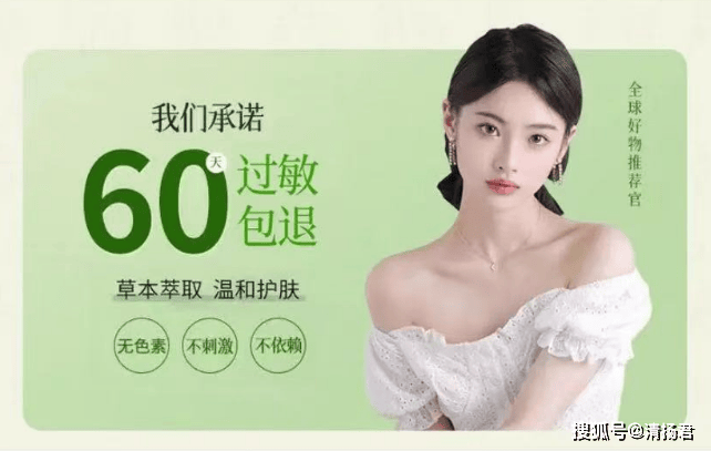 产品虚假宣传被曝光后:Orginese伪造消费体验数据引质疑(图2)