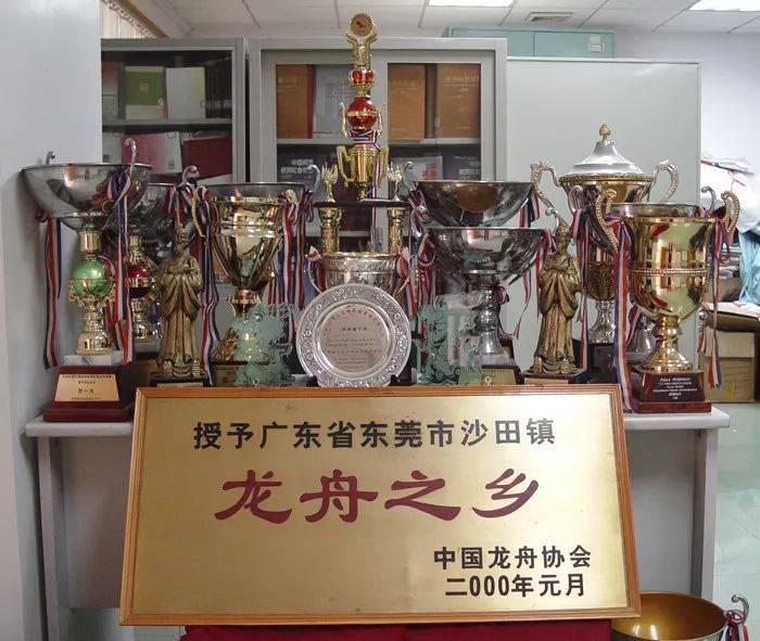 沙田龙舟：传统与创新共铸的传奇 沙田龙舟：从历史传承到现代辉煌