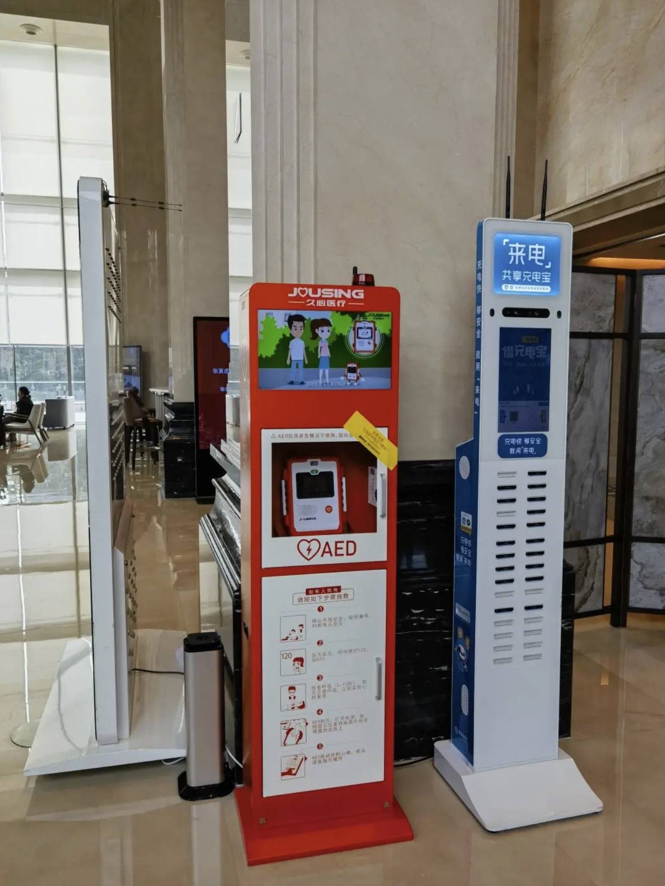 国产替代加速本土aed企业占据九成市场份额