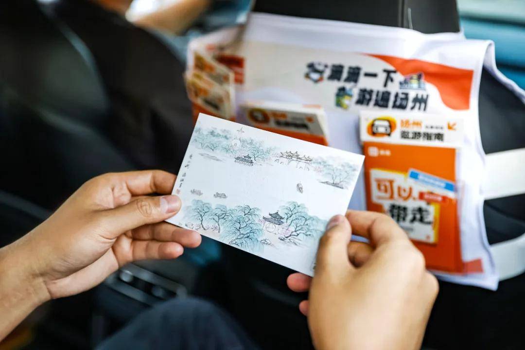 热播剧带火扬州运河游，滴滴护航春日畅行！