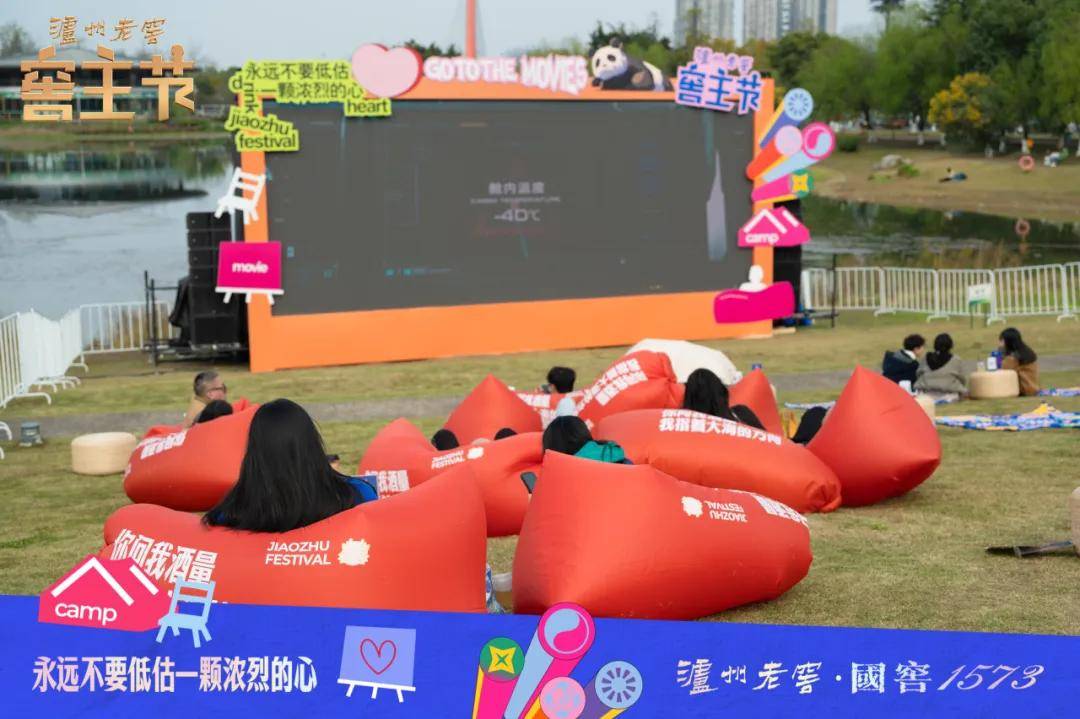 从窖主节看泸州老窖：拥抱消费者，引领白酒行业转型新风向
