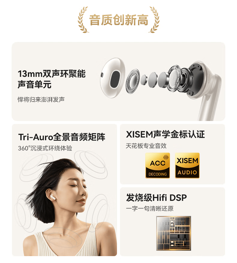 西圣AVA2 Pro再次售罄！百元耳机市场热销爆款，性价比全面碾压对手！