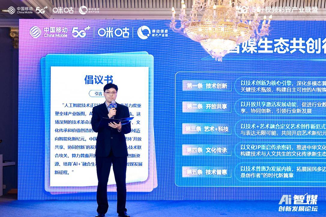 AI智媒創(chuàng)新發(fā)展論壇在蓉召開 聚焦人工智能賦能媒體生態(tài)新未來-DVBCN