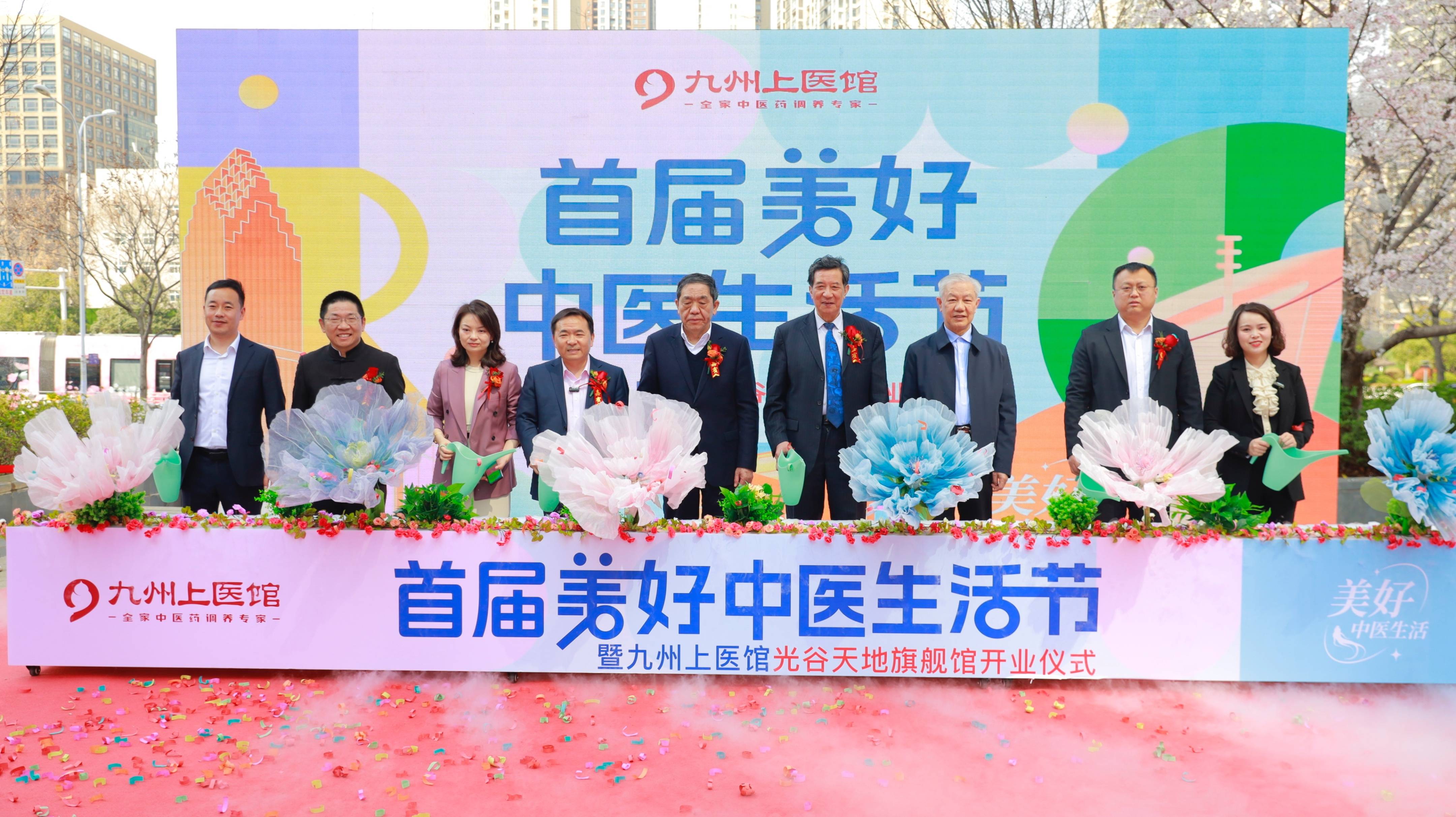九州上医馆可以用医保吗