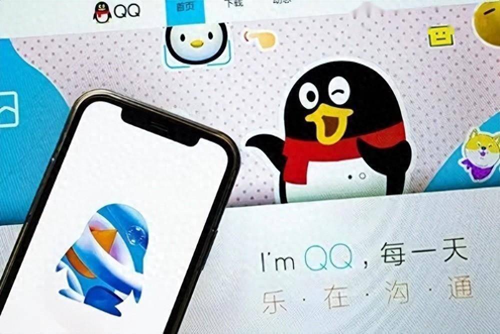 00年后告别年轻人，突然“清除记忆” QQ