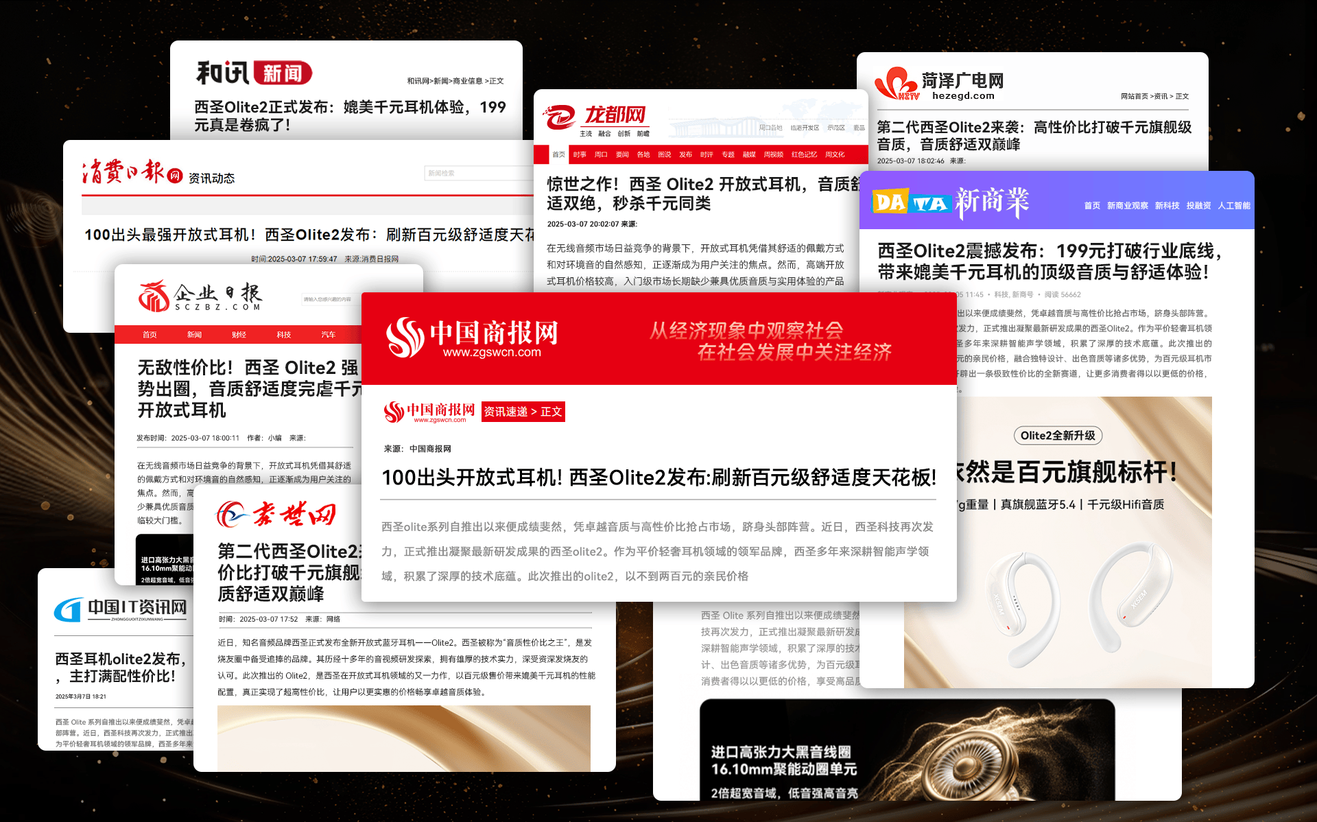 百元以内不入耳式耳机哪款性价比高?百元不入耳式耳机性价比推荐