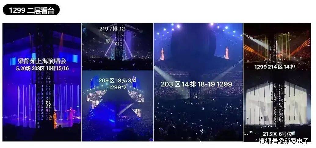 大麦网投诉量破8.5万:从柱子票到霸王条款 为何如此嚣张?(图7)