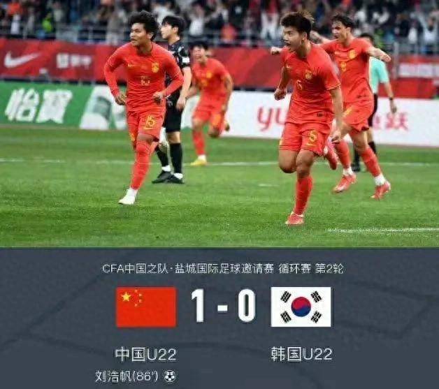 U22国足绝杀韩国背后的青训困境：50万人口为何难出孙兴慜？
