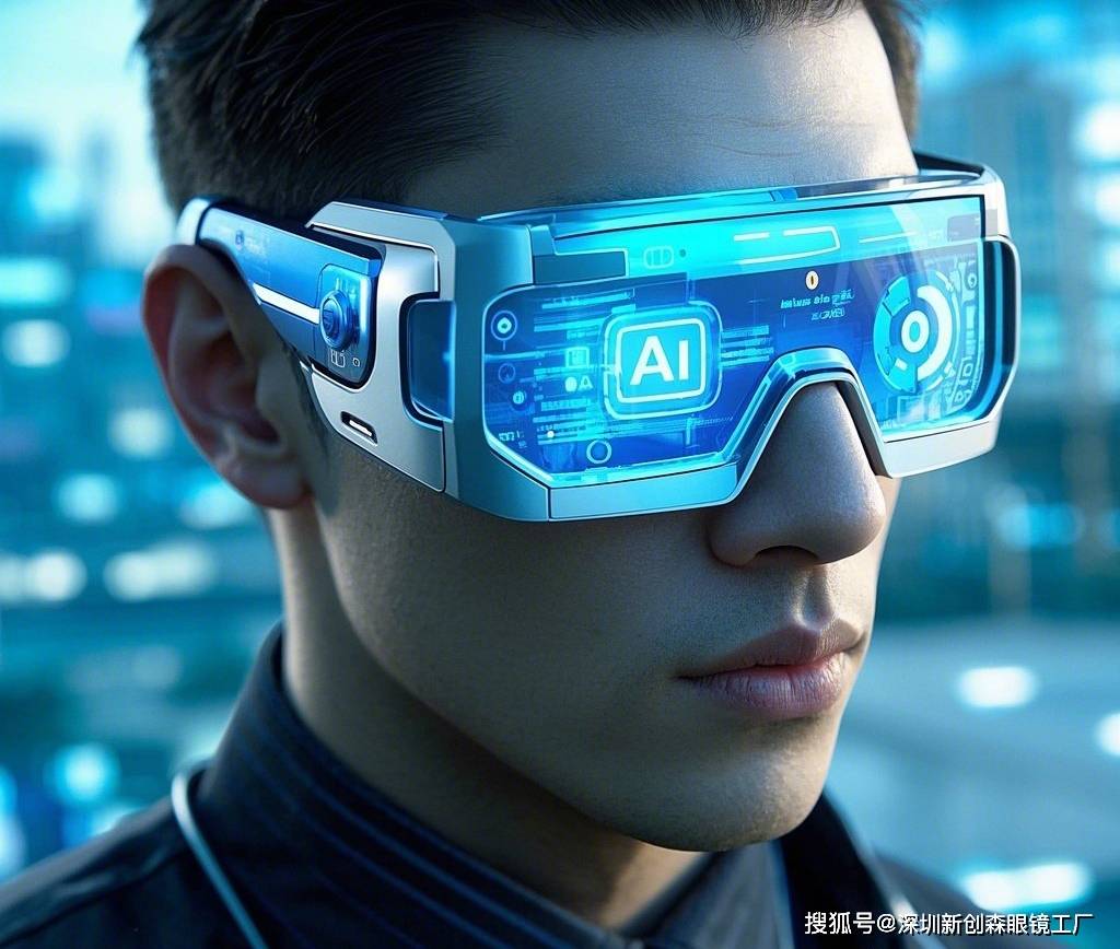 ai 智能眼镜,重塑你的视觉世界