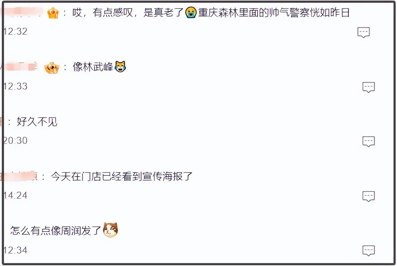 金城武回归娱乐圈，无滤镜生图下的他让网友感慨岁月无情 51岁金城武拍广告，生图曝光似变了个人，复出拍戏成谜