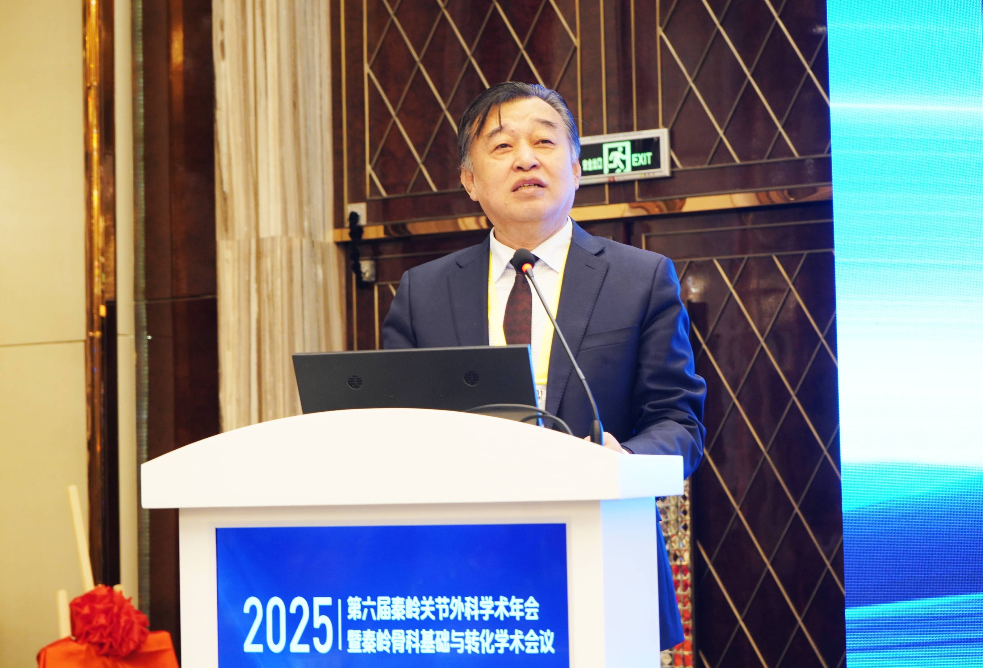 编辑部协办,大会开幕式主办单位领导王坤正