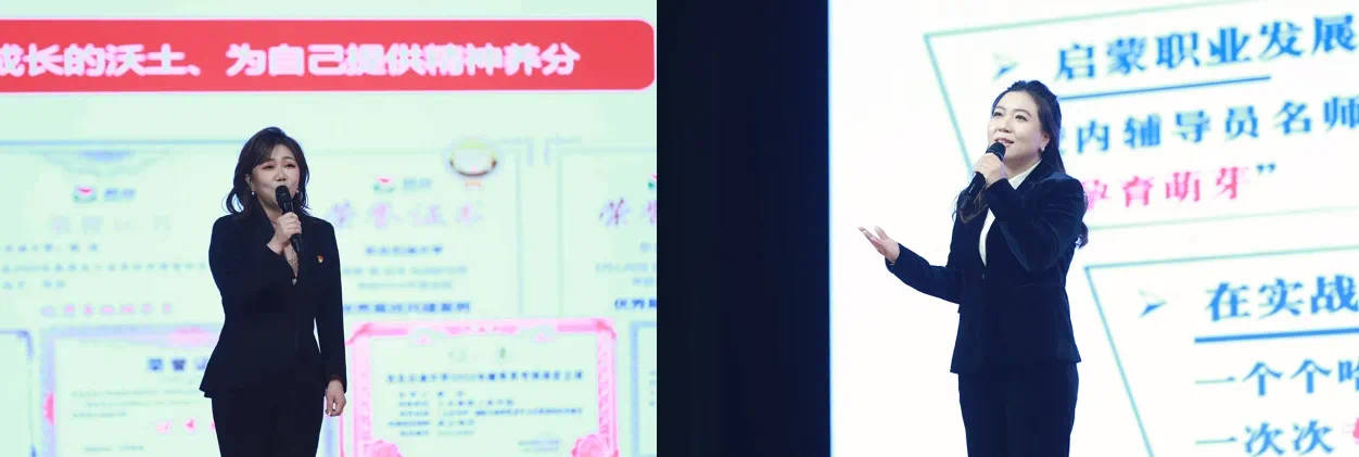 黑龙江举办高校辅导员风采活动，彰显新时代育人力量，2024“龙江最美高校辅导员”活动：表彰先进，共话思政育人新征程