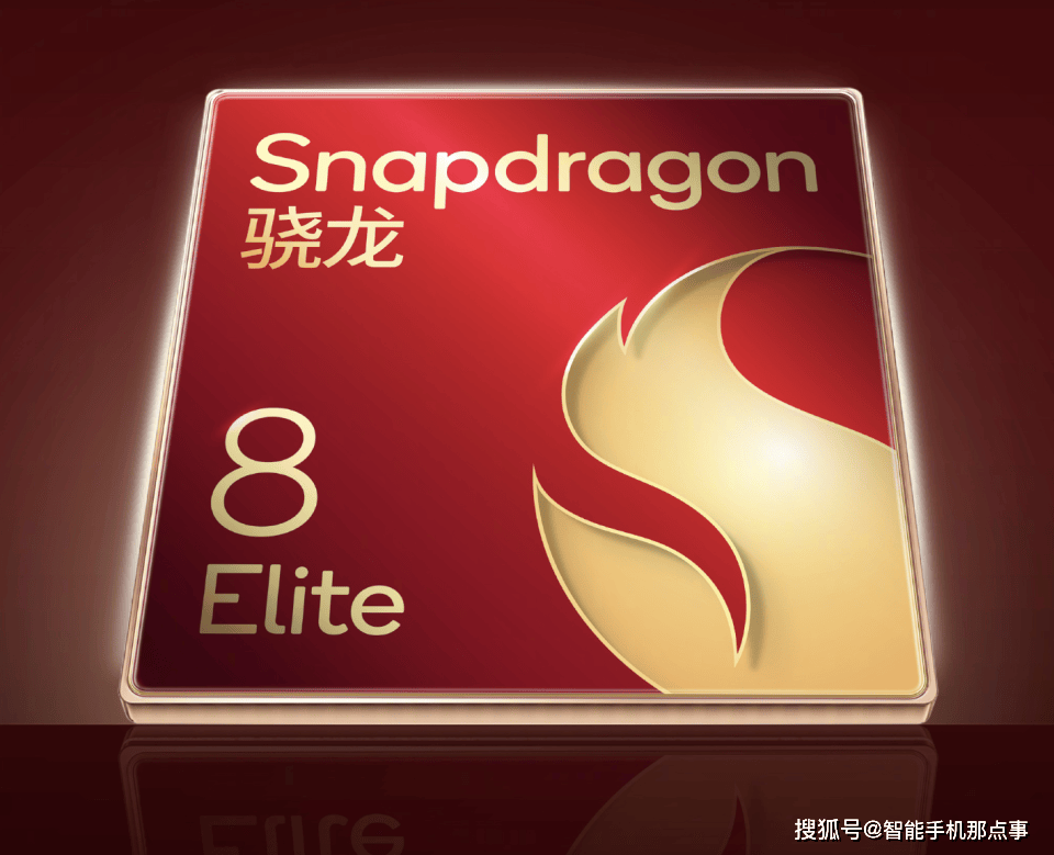 移动芯片大战：天玑9400e与骁龙8s Gen4谁能称霸中端市场？，芯片巨头交锋：天玑9400e和骁龙8s Gen4谁是用户最佳之选？