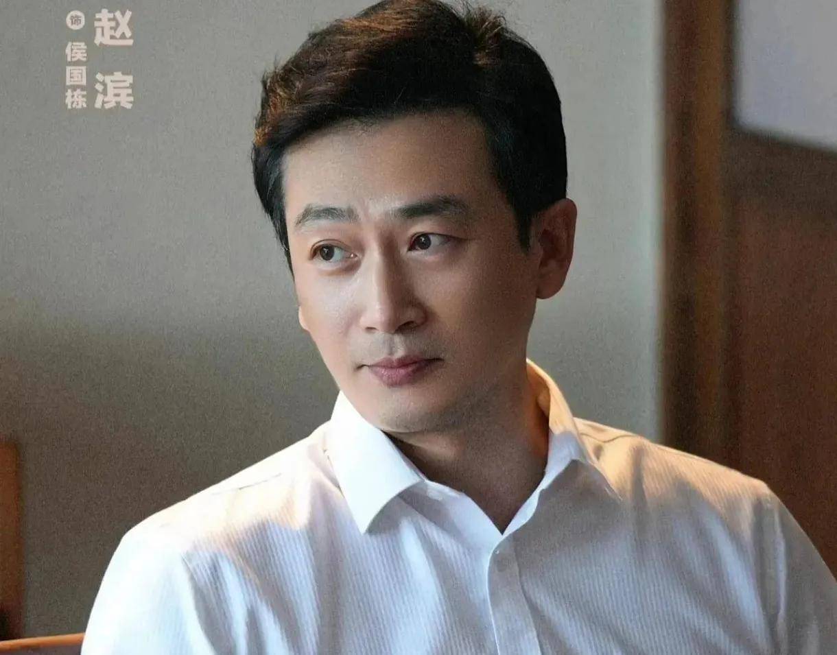 《黄雀》赵滨:星二代出身,年少差点误入歧途,年近五十妻贤子孝