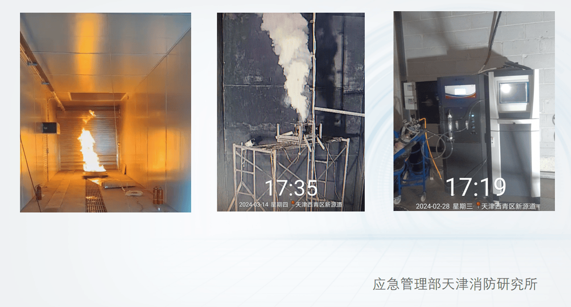 什么是UL9540A储能电池燃烧热释放测试系统