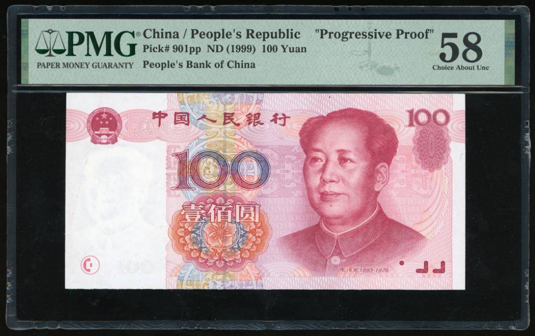 揭开人民币试印票的神秘面纱，高价背后的秘密，探秘人民币试印票：小众藏品的大魅力