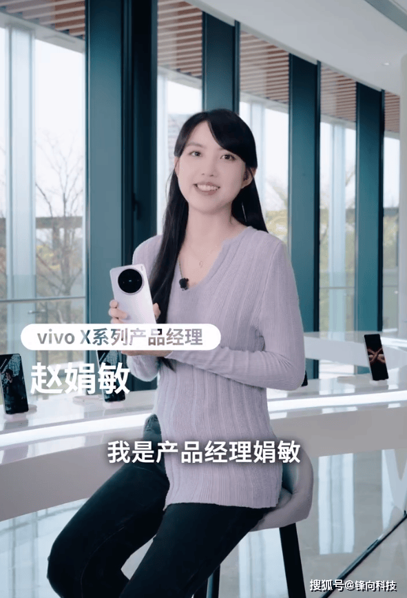 科技周一：OPPO Find X8系列提前曝光，vivo新品齐登场，周一科技圈：OPPO、vivo唱主角，雷军意外上热搜