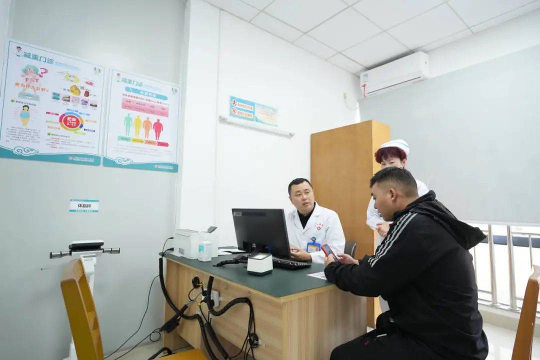 万江医院减重门诊：开启健康瘦身之旅