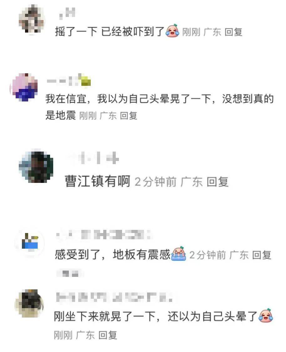 3月30 - 31日：汤加与我国多地地震频发，地球震动模式开启？