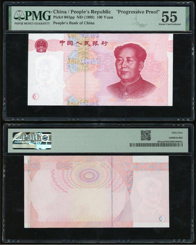 揭开人民币试印票的神秘面纱，高价背后的秘密，探秘人民币试印票：小众藏品的大魅力
