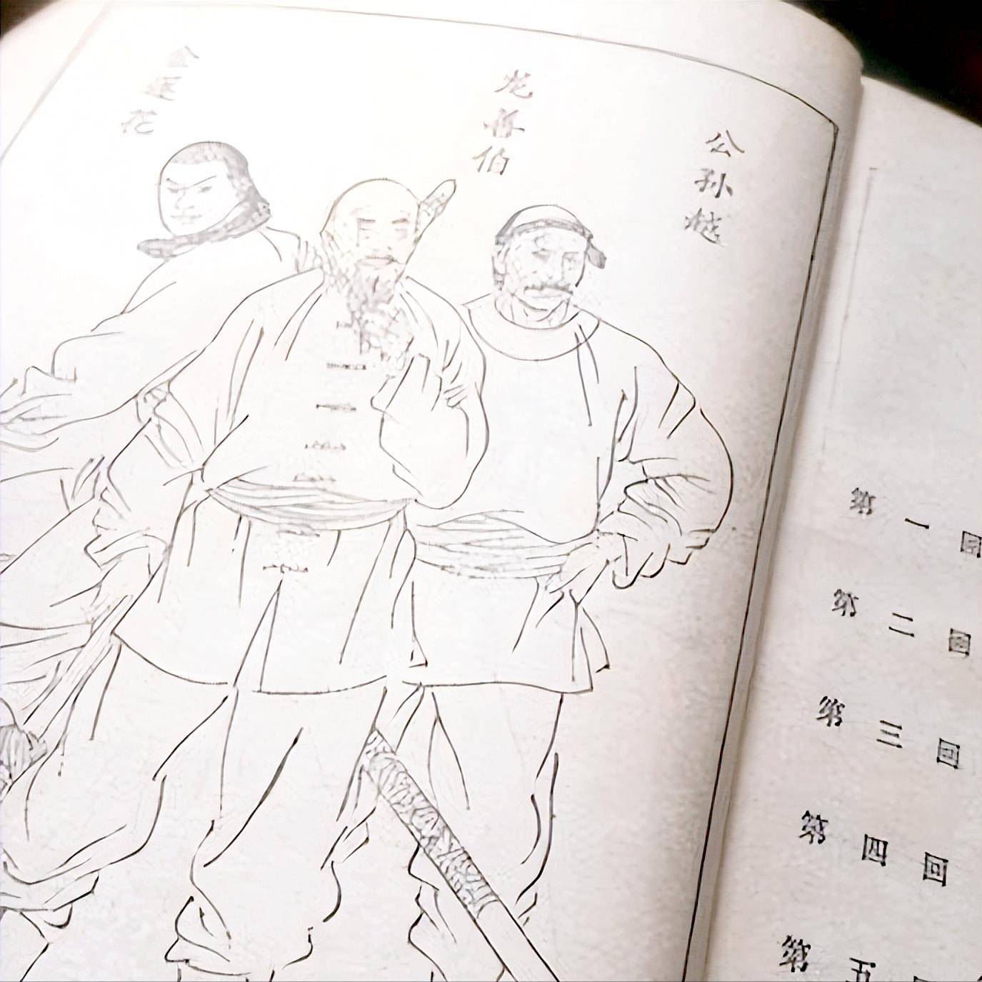 杏林侠影录:童林传中的江湖隐脉与人性之光