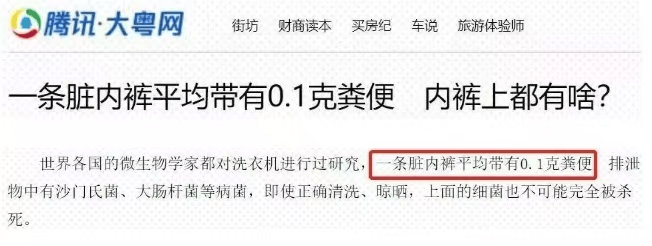 内衣内裤洗衣机品牌哪个好？热门内衣洗衣机十大品牌排行榜分享