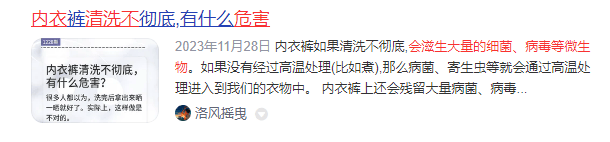 内衣洗衣机哪个牌子好？五大高口碑内衣内裤洗衣机排名分析