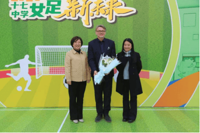 法国名帅特鲁西埃亲临大连市第十七中学，助力女足训练与国际接轨