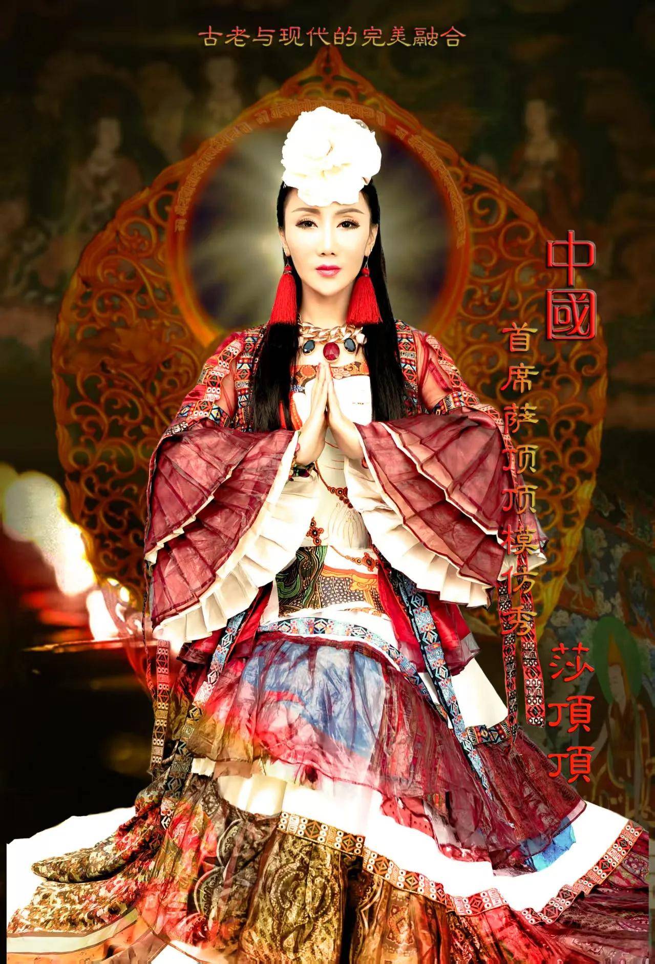 —中国内地萨顶顶李玟模仿秀新风尚