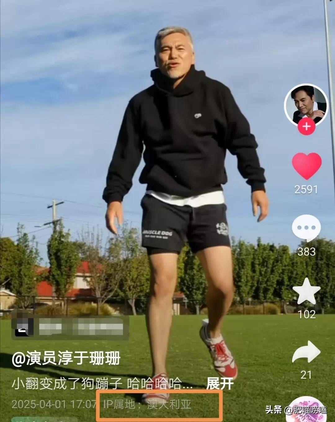 演员淳于珊珊晒澳洲生活,大草坪锻炼,58岁满头白发,仍能后空翻