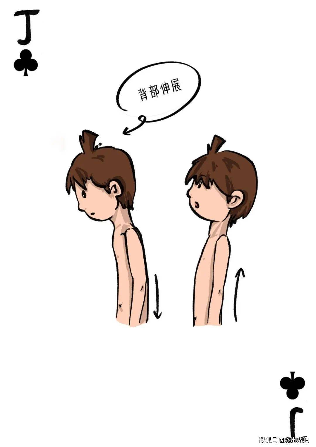 "帕"克牌里的健康密码