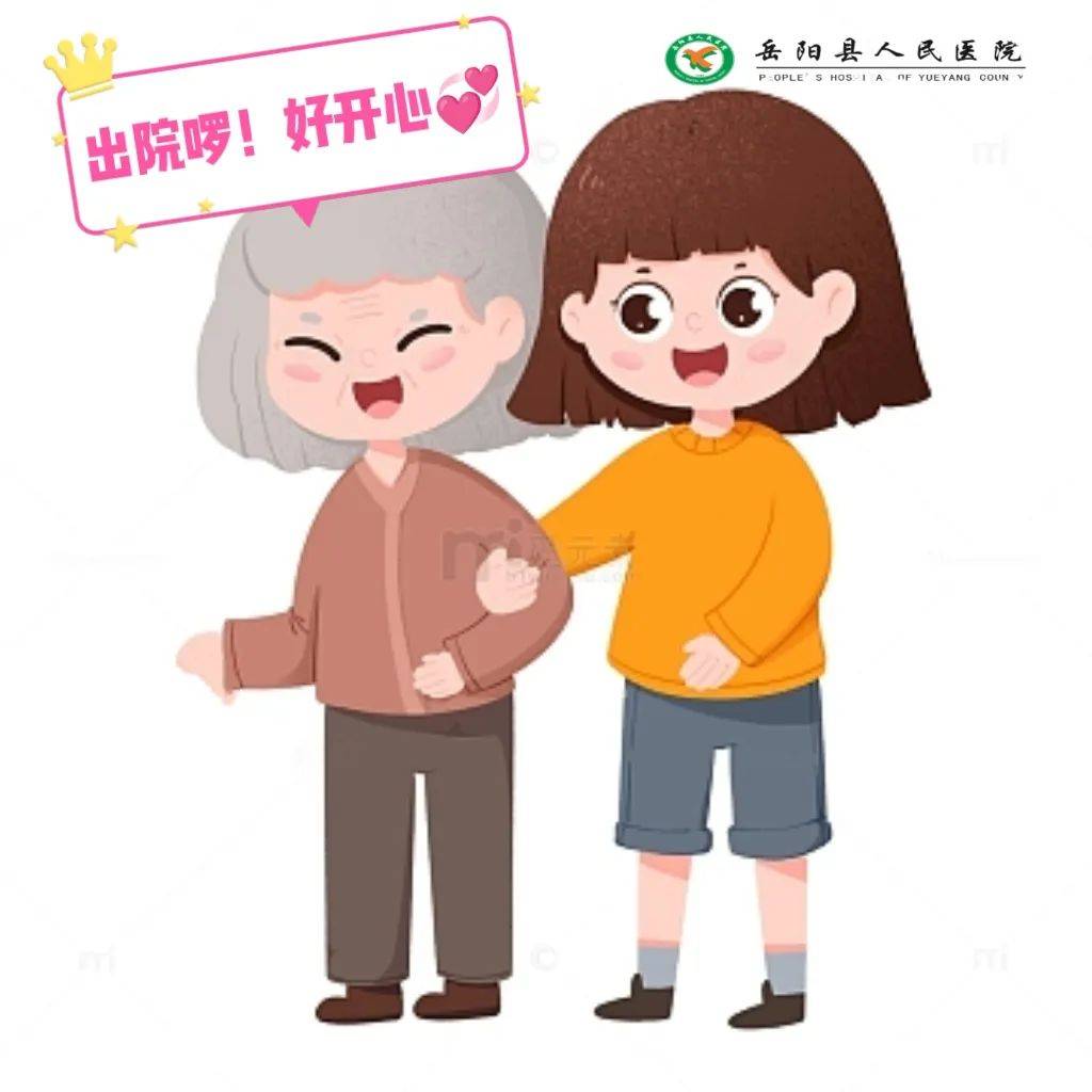 出院第一天,奶奶的家人就专程送来锦旗,感谢信,更是拨打"市长信箱"