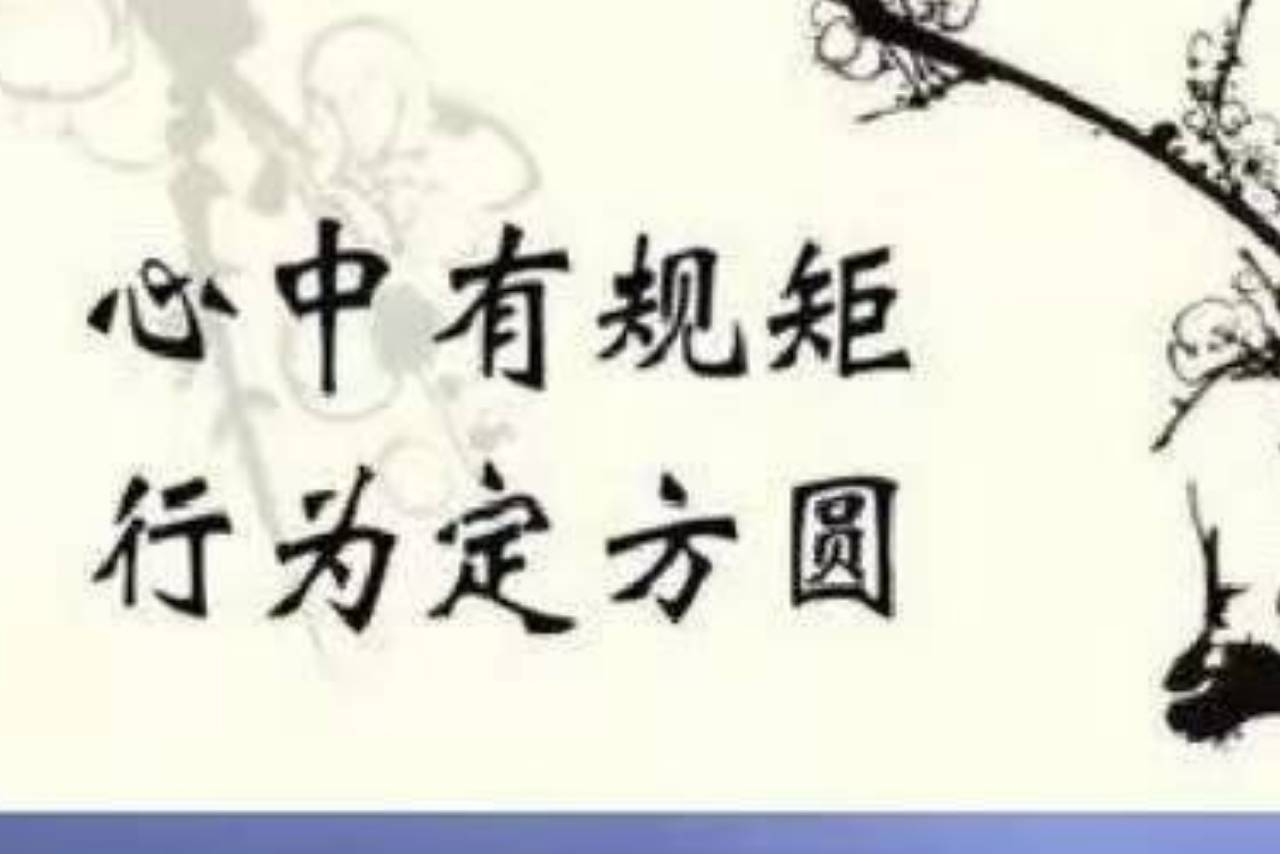 敬畏之心不可无_人民_一个人_李俊峰