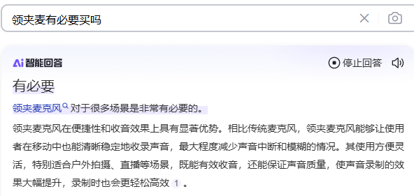 领夹麦克风什么牌子好,直播麦克风领夹式哪个牌子好,麦克风推荐