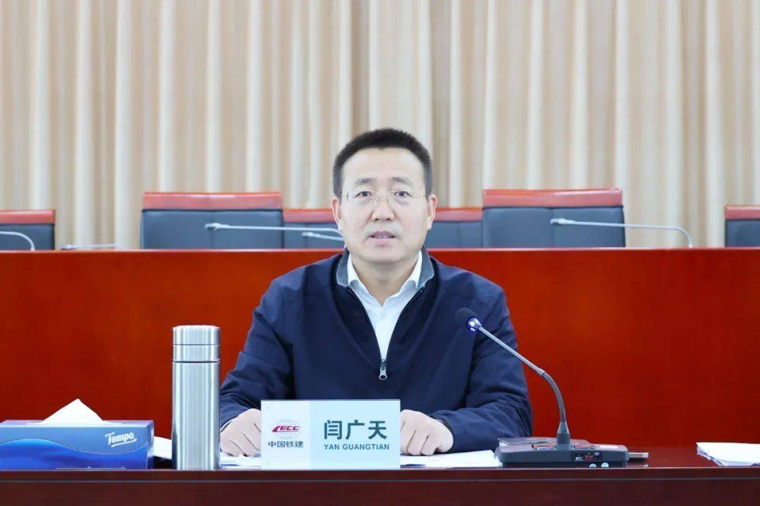 中铁十八局召开铁路,水利项目经营承揽专题会