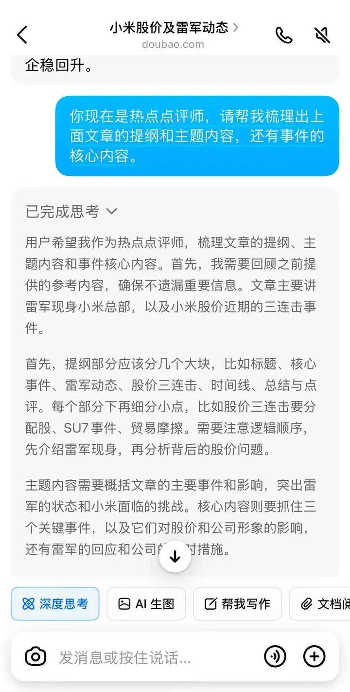 新闻头条一天能赚多少钱(新闻头条赚钱有没有什么风险)