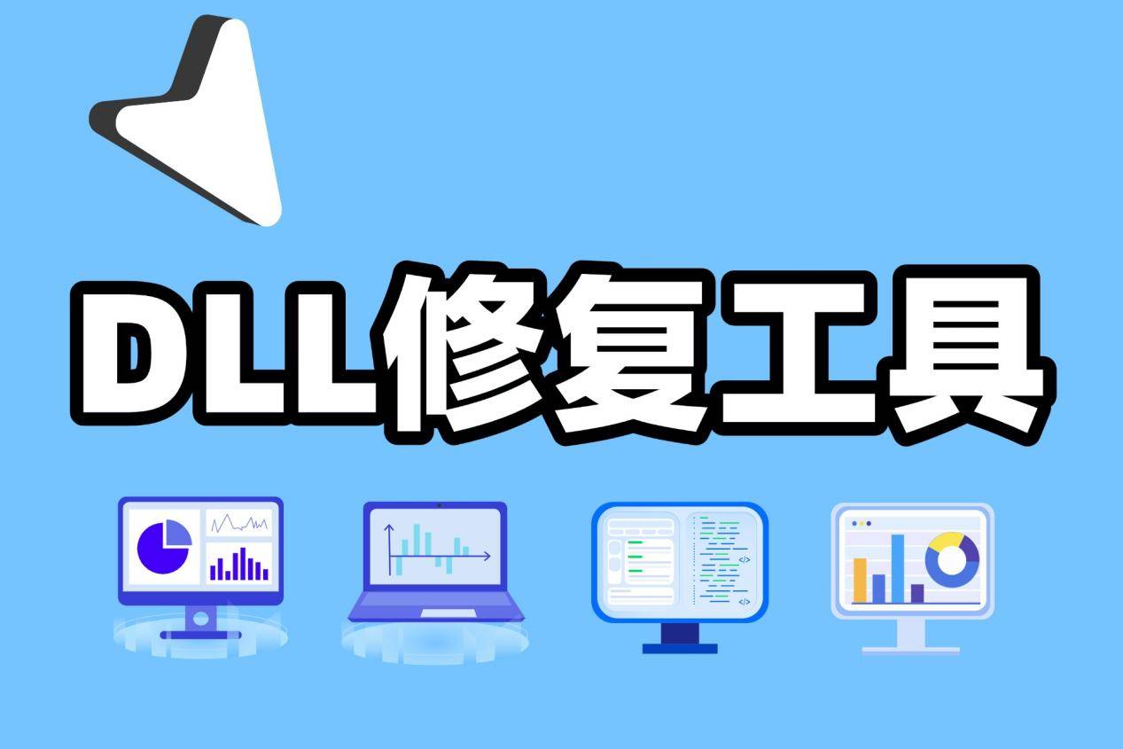 包含手把手教你dll文件怎么打开的词条