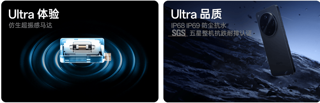 夜景人像神器，OPPO发布年度影像旗舰Find X8 Ultra 