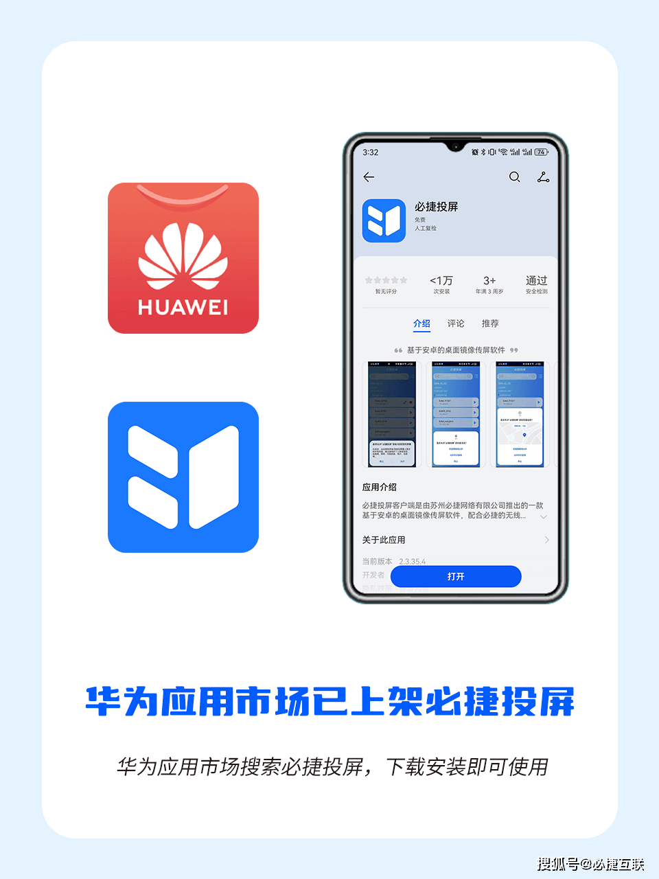 抖音怎么样可以投屏到电视上去（抖音怎么能投屏电视）