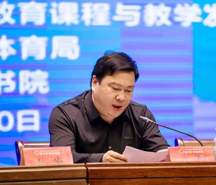 名师送教展风采 专家引领促成长