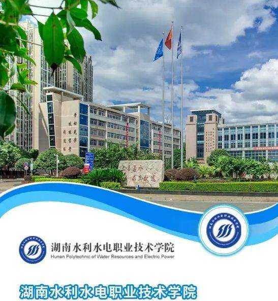 湖南水利水电：构建水网新图景